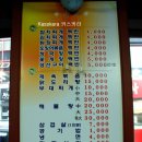 장금이수라상 이미지