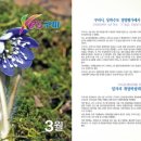 바코드 - 부평구 부평대로 292 | 바코드