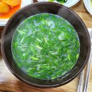 동흥재첩국 이미지