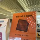 힛컵