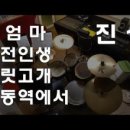 진성수지 이미지