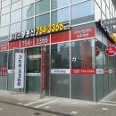 센텀비즈공인중개사사무소 이미지