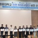 인천돌봄사업단