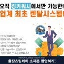 남양주출장세차 - 남양주시 경춘로 364 | 남양주출장세차