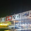 능원식당 이미지