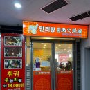 구파발역2번출구 이미지