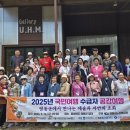 영동군노인복지관 이미지