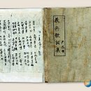 윤희순 동상 이미지