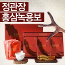 한국담배인삼공사(정관장 최적가 공급합니다) 이미지