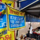 용암 석갈비 | 청주 용암동 광장 포차 잔치국수 우동 짜장면 6천원