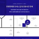 진유한의원 이미지