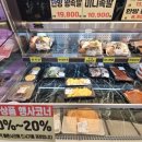산성할인마트
