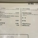 바램 고깃들 이미지