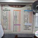 영인각 | 가좌동 서부여성회관역 맛집. 가성비 짬뽕맛집 영인각