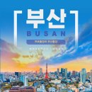 대한상공회의소 부산인력개발원(전자실습동) | 프로출장러의 부산출장 강의