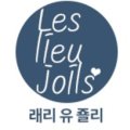 르셍블랑 - 남구 삼산로 231 | 르셍블랑