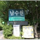 수지농원 네이버블로그