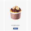 이디야커피김천시청점 이미지