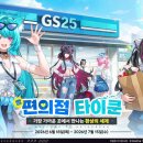 원더풀투어(주) 인벤