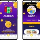스마일모터스 이미지