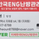 너이버 | soft의 솔직후기/성격상거짓없음ㅎㅎ