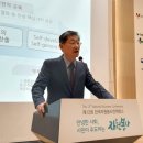 전국재해구호협회 이미지