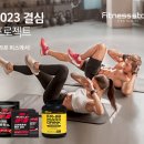 밸런스스토어 이미지