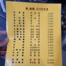 오구반점 네이버블로그