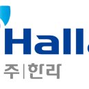 한라 1 이미지