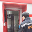 백운 119 안전센터 이미지