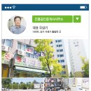 진흥공인중개사사무소 이미지
