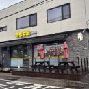 두동슈퍼 이미지