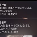 컴포즈커피강릉중앙 이미지