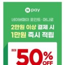 뚜레쥬르신당역점