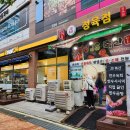 제이에스축산 - 남동구 논고개로 86 | 제이에스축산