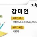 꽃마름 거창점 이미지