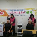 건강마사지 이미지