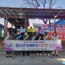 울진경찰서 경북신문