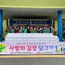 동남해농협상주지점 이미지