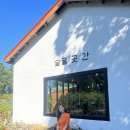 천지2농장 이미지