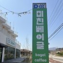 카페1052 - 무주군 구천동로 1052 | 기장 바다뷰 카페 "미친베이글" 후기｜딸기브라우니산도·옥수수베이글 솔직리뷰