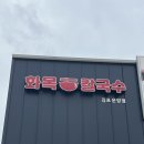 김포대로1216번길-L 이미지