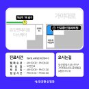 안규환신경과의원 이미지