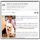 홍익동물병원 네이버블로그