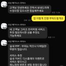 GV모터스 | [내돈내산] 부산 사상 페가수스 모터스 GV70 신차패키지 솔직 후기