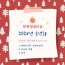 탄현1동 행정복지센터 이미지