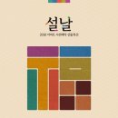 더샘이마트 - 영등포구 영중로 15 | 더샘이마트