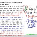 오랜만입니다. 새로운 한문강의 2개 올려요 이미지