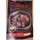 청우식당