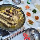 건강한진수성찬 이미지